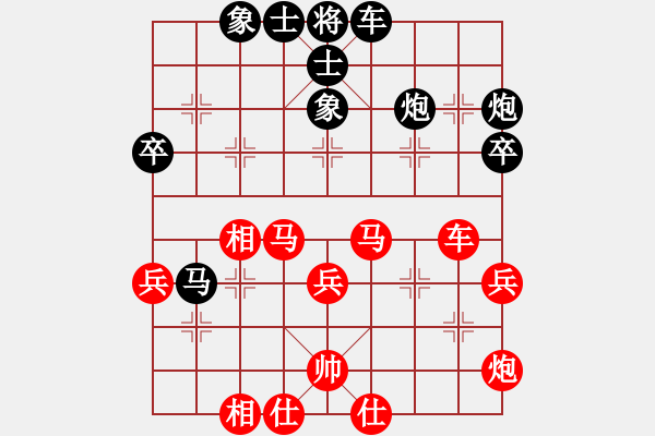 象棋棋譜圖片：天機(jī)商業(yè)庫(kù)(9星)-和-上帝之劍(北斗) - 步數(shù)：50 