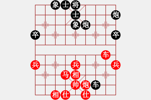 象棋棋譜圖片：天機(jī)商業(yè)庫(kù)(9星)-和-上帝之劍(北斗) - 步數(shù)：60 