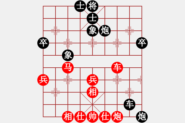 象棋棋譜圖片：天機(jī)商業(yè)庫(kù)(9星)-和-上帝之劍(北斗) - 步數(shù)：70 