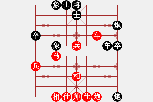 象棋棋譜圖片：天機(jī)商業(yè)庫(kù)(9星)-和-上帝之劍(北斗) - 步數(shù)：80 