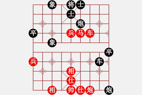 象棋棋譜圖片：天機(jī)商業(yè)庫(kù)(9星)-和-上帝之劍(北斗) - 步數(shù)：90 