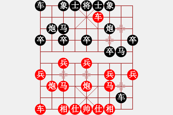 象棋棋譜圖片：天天象棋復(fù)賽66屆大興月賽2盛磊先負(fù)程長(zhǎng)亮 - 步數(shù)：20 