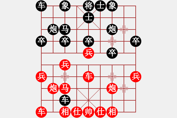 象棋棋譜圖片：天天象棋復(fù)賽66屆大興月賽2盛磊先負(fù)程長(zhǎng)亮 - 步數(shù)：30 