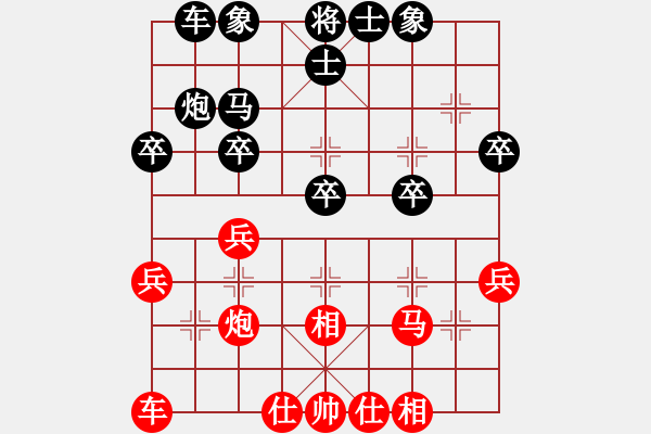 象棋棋譜圖片：天天象棋復(fù)賽66屆大興月賽2盛磊先負(fù)程長(zhǎng)亮 - 步數(shù)：40 