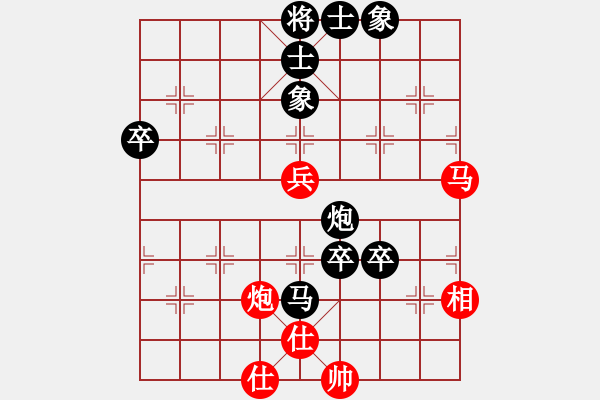 象棋棋譜圖片：天天象棋復(fù)賽66屆大興月賽2盛磊先負(fù)程長(zhǎng)亮 - 步數(shù)：80 