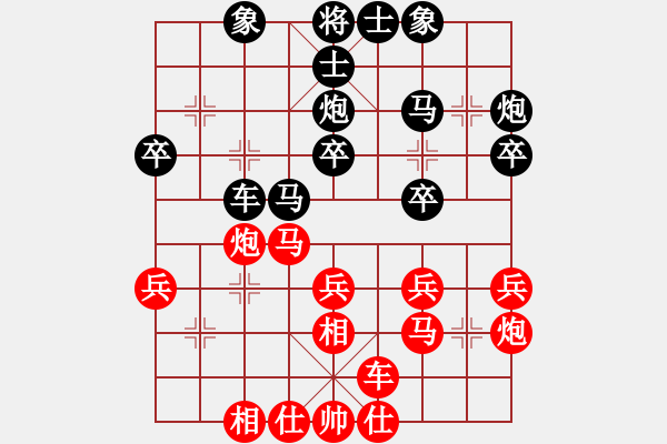 象棋棋譜圖片：陸豐麥苗先負(fù)特級大師孟辰 - 步數(shù)：30 