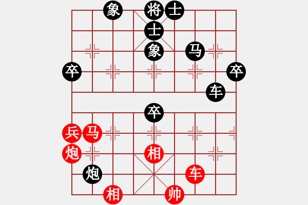 象棋棋譜圖片：陸豐麥苗先負(fù)特級大師孟辰 - 步數(shù)：60 