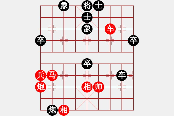 象棋棋譜圖片：陸豐麥苗先負(fù)特級大師孟辰 - 步數(shù)：66 