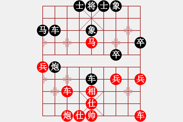 象棋棋譜圖片：孟辰 先負(fù) 于幼華 - 步數(shù)：40 