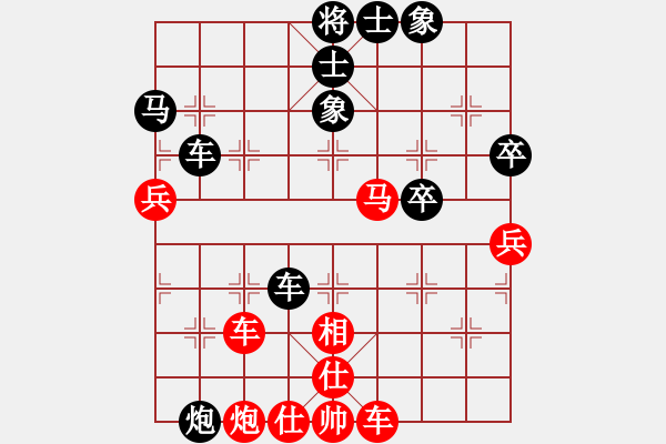 象棋棋譜圖片：孟辰 先負(fù) 于幼華 - 步數(shù)：50 