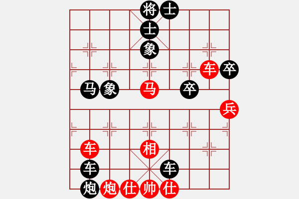 象棋棋譜圖片：孟辰 先負(fù) 于幼華 - 步數(shù)：70 