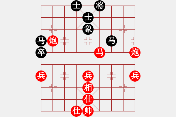 象棋棋譜圖片：2021.5.14.1多樂象棋五分鐘先勝飛相局對(duì)五四炮 - 步數(shù)：60 