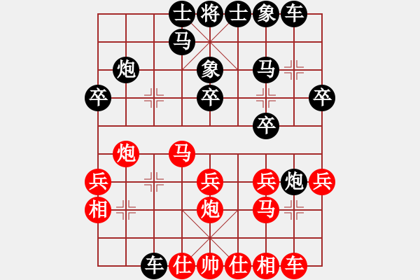 象棋棋譜圖片：劉軍 先負 袁文高 - 步數(shù)：20 