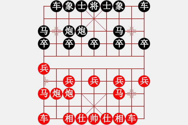 象棋棋谱图片：深圳弈川象棋俱乐部队 洪智 胜 江苏海特棋牌队 程鸣 - 步数：10 