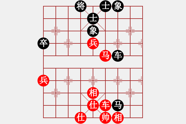 象棋棋谱图片：蒋庆民 先胜 邓宜兵 - 步数：70 