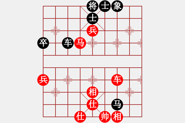 象棋棋谱图片：蒋庆民 先胜 邓宜兵 - 步数：80 