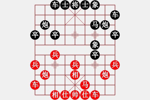 象棋棋譜圖片：2017第四屆上海川沙杯畢成林先勝胡長虹7 - 步數(shù)：20 