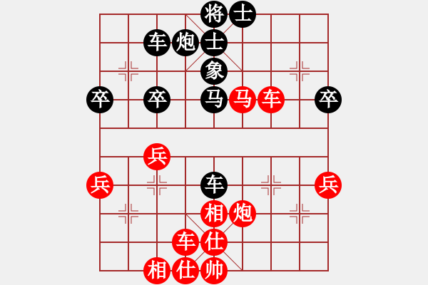 象棋棋譜圖片：2017第四屆上海川沙杯畢成林先勝胡長虹7 - 步數(shù)：50 