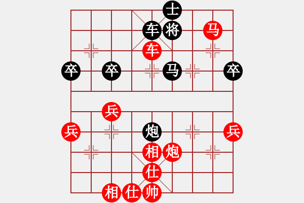 象棋棋譜圖片：2017第四屆上海川沙杯畢成林先勝胡長虹7 - 步數(shù)：79 