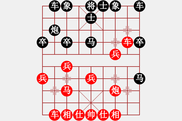 象棋棋譜圖片：飛刀課13 - 步數(shù)：30 