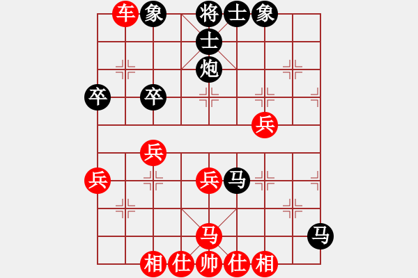 象棋棋譜圖片：飛刀課13 - 步數(shù)：40 