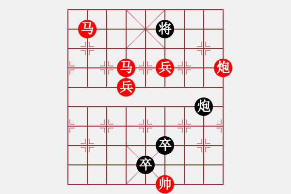 象棋棋譜圖片：太行山色此最美紅旗渠水今更甜　　秦 臻 擬局 - 步數(shù)：20 