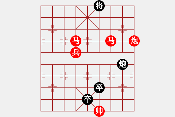 象棋棋譜圖片：太行山色此最美紅旗渠水今更甜　　秦 臻 擬局 - 步數(shù)：30 