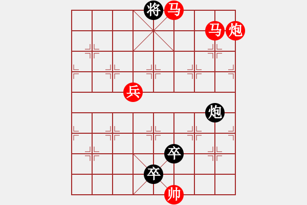 象棋棋譜圖片：太行山色此最美紅旗渠水今更甜　　秦 臻 擬局 - 步數(shù)：40 