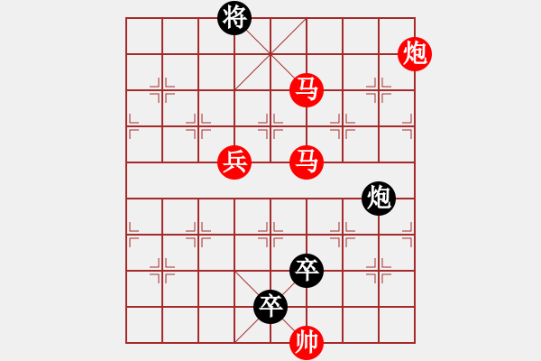 象棋棋譜圖片：太行山色此最美紅旗渠水今更甜　　秦 臻 擬局 - 步數(shù)：50 