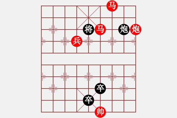 象棋棋譜圖片：太行山色此最美紅旗渠水今更甜　　秦 臻 擬局 - 步數(shù)：70 