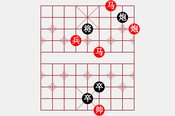 象棋棋譜圖片：太行山色此最美紅旗渠水今更甜　　秦 臻 擬局 - 步數(shù)：73 