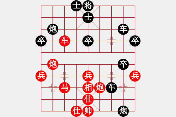 象棋棋譜圖片：2輪19臺(tái)：武漢局周豐海先負(fù)北京局 剛秋英（女） - 步數(shù)：40 