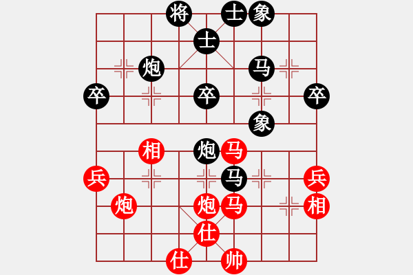 象棋棋譜圖片：第五屆聆聽杯第五輪云維負(fù)終末 - 步數(shù)：50 