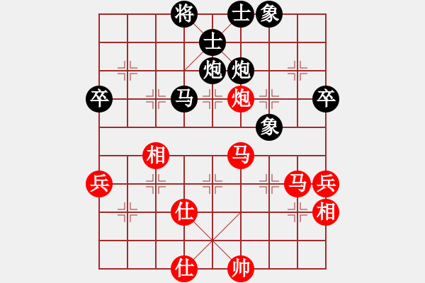 象棋棋譜圖片：第五屆聆聽杯第五輪云維負(fù)終末 - 步數(shù)：60 