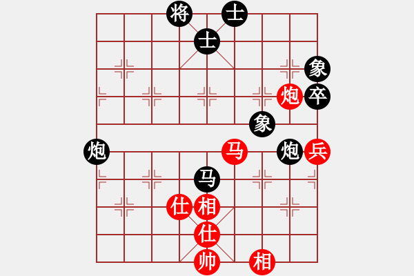 象棋棋譜圖片：第五屆聆聽杯第五輪云維負(fù)終末 - 步數(shù)：80 