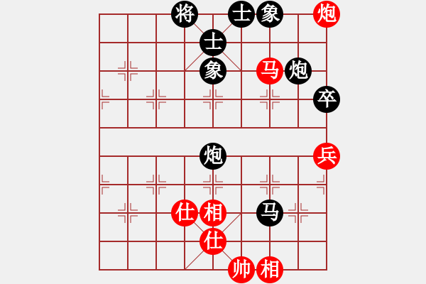 象棋棋譜圖片：第五屆聆聽杯第五輪云維負(fù)終末 - 步數(shù)：90 