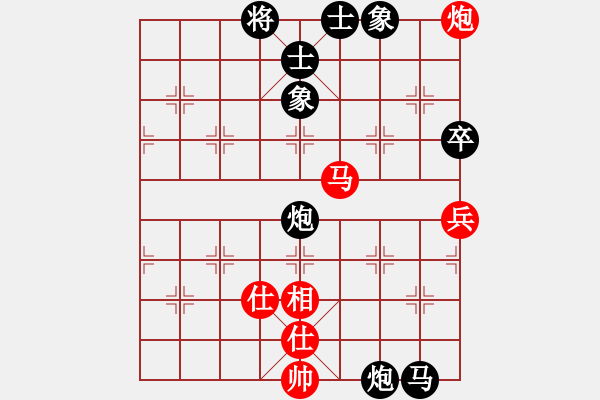 象棋棋譜圖片：第五屆聆聽杯第五輪云維負(fù)終末 - 步數(shù)：98 