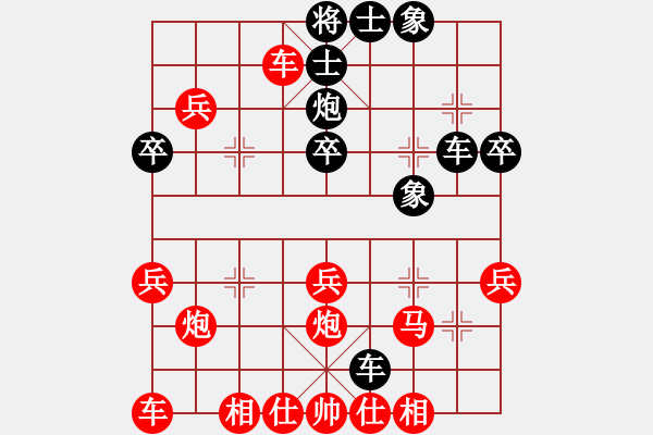象棋棋谱图片：曾琪vs小白先生 - 步数：30 