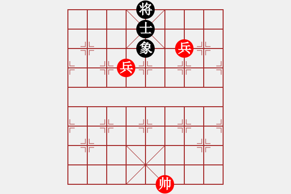 象棋棋譜圖片：雙兵和單士象 - 步數(shù)：0 