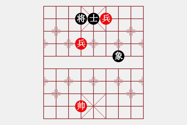 象棋棋譜圖片：雙兵和單士象 - 步數(shù)：10 