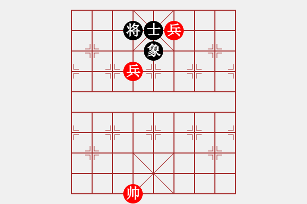 象棋棋譜圖片：雙兵和單士象 - 步數(shù)：16 