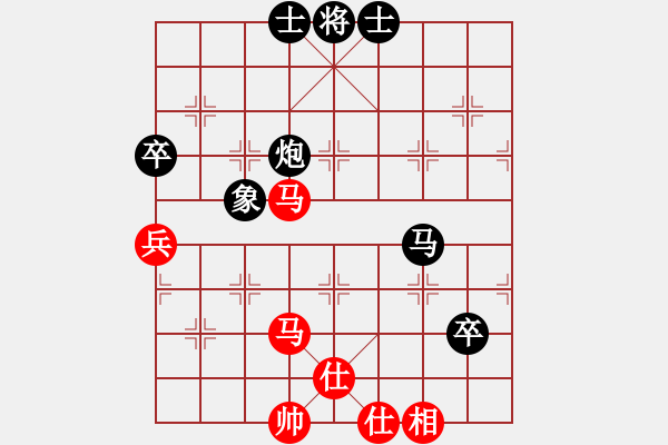 象棋棋譜圖片：hhhaaabbb(2段)-負-奇香核桃(8段) - 步數(shù)：100 