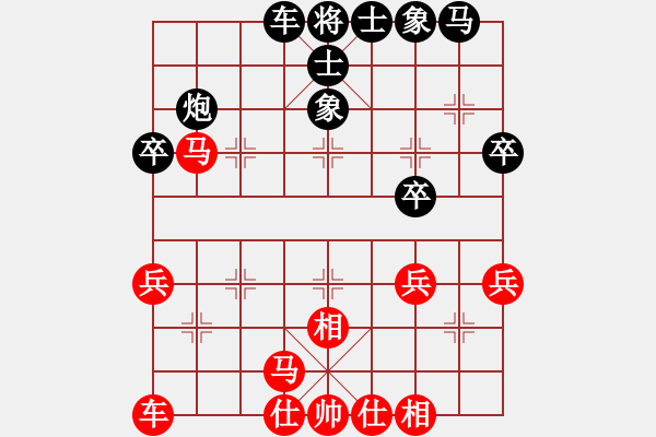 象棋棋譜圖片：hhhaaabbb(2段)-負-奇香核桃(8段) - 步數(shù)：30 