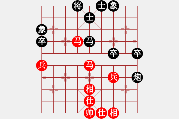 象棋棋譜圖片：hhhaaabbb(2段)-負-奇香核桃(8段) - 步數(shù)：50 