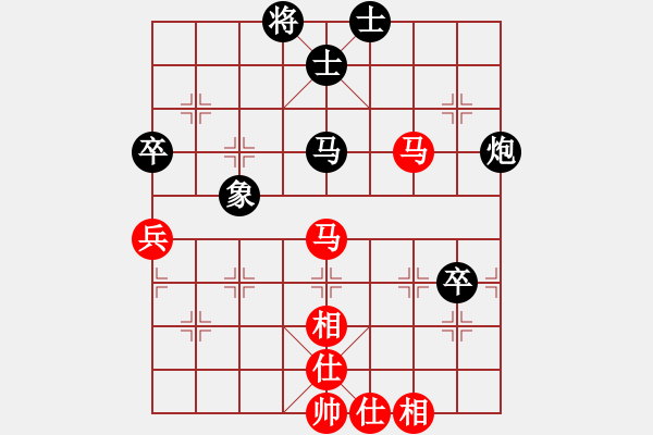 象棋棋譜圖片：hhhaaabbb(2段)-負-奇香核桃(8段) - 步數(shù)：70 