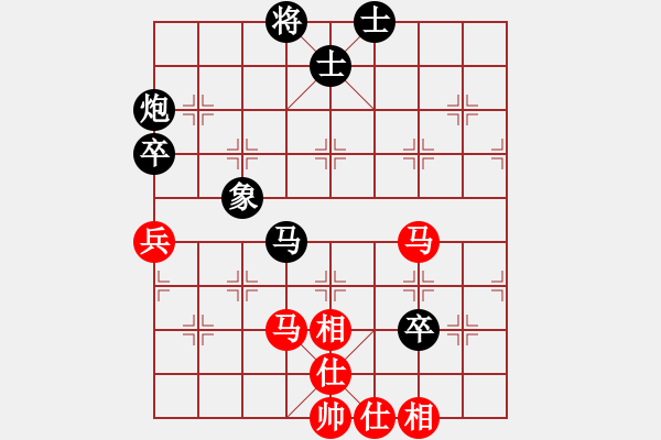 象棋棋譜圖片：hhhaaabbb(2段)-負-奇香核桃(8段) - 步數(shù)：80 