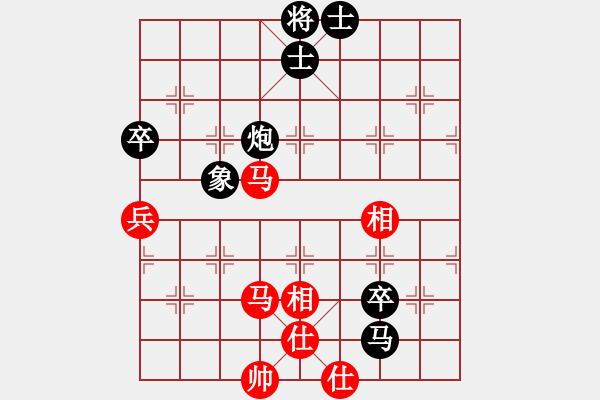 象棋棋譜圖片：hhhaaabbb(2段)-負-奇香核桃(8段) - 步數(shù)：90 