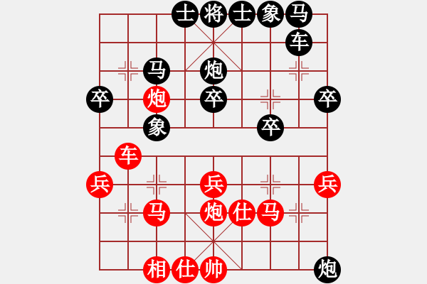 象棋棋譜圖片：王利安先負(fù)董勇.pgn - 步數(shù)：30 