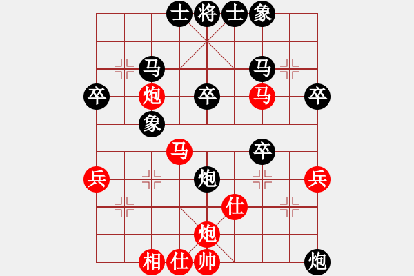 象棋棋譜圖片：王利安先負(fù)董勇.pgn - 步數(shù)：40 