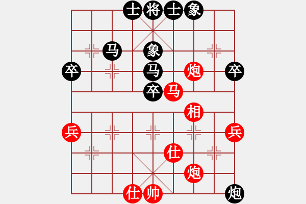 象棋棋譜圖片：王利安先負(fù)董勇.pgn - 步數(shù)：50 